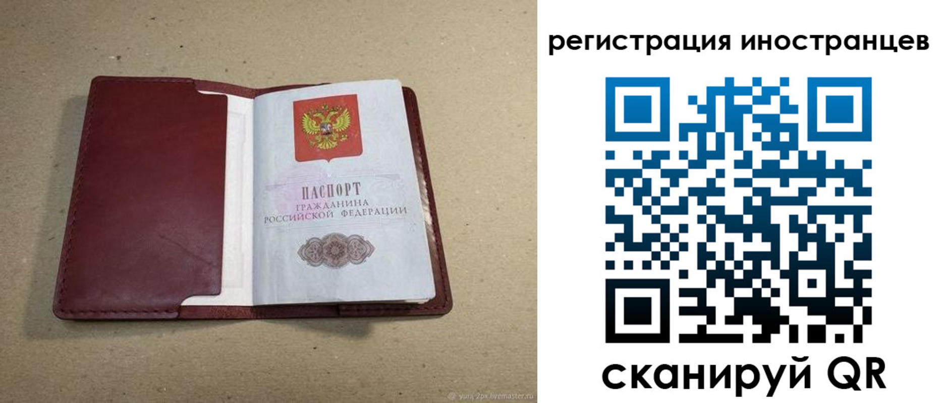 форма 3 в Инзе