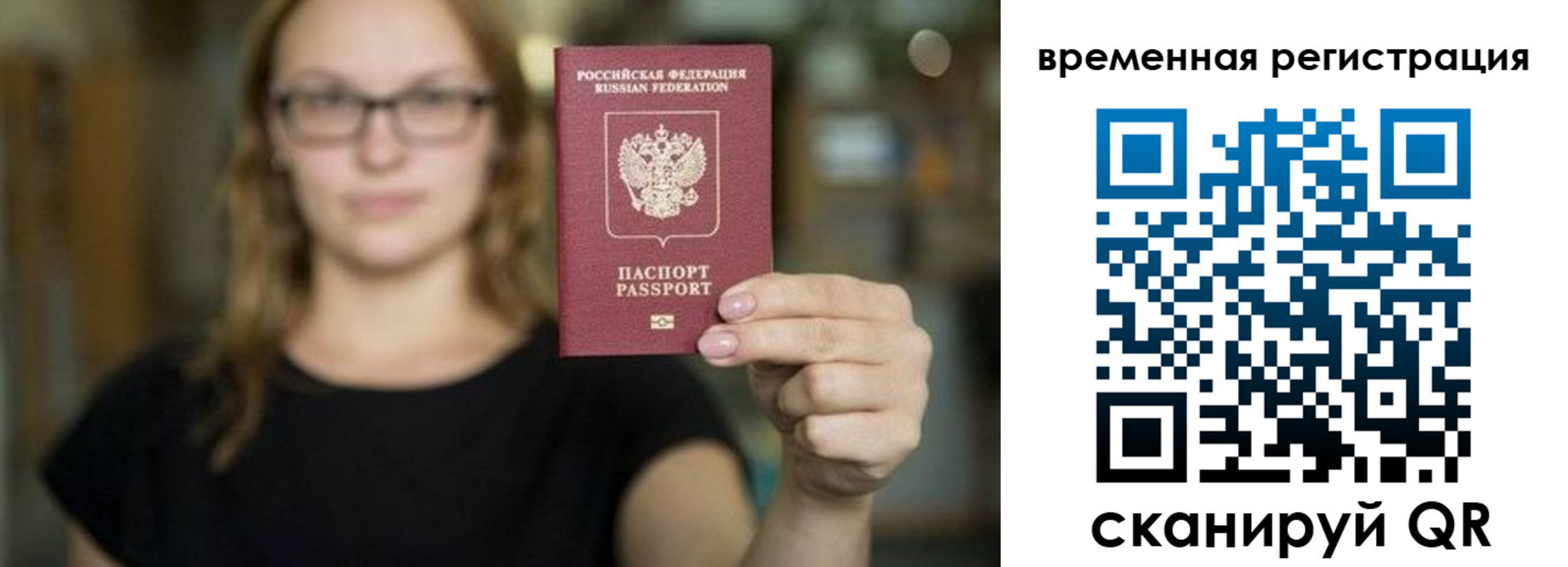 купить прописку в Инзе